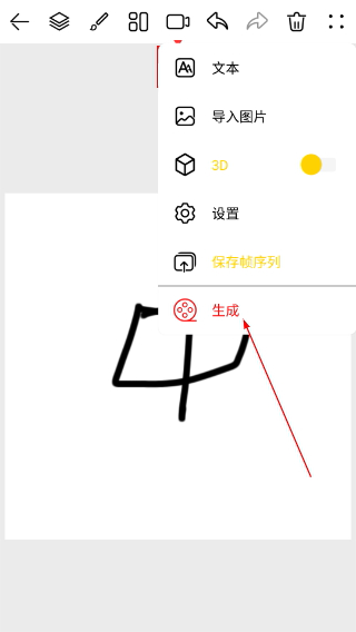 咚动动画