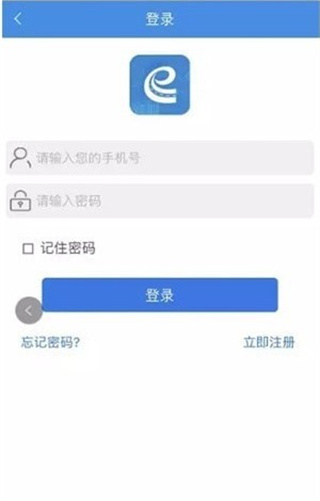 e洛通