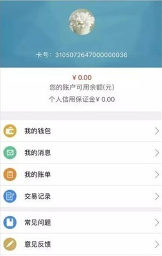 e洛通