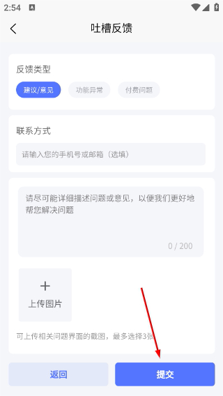 帕鲁小助手