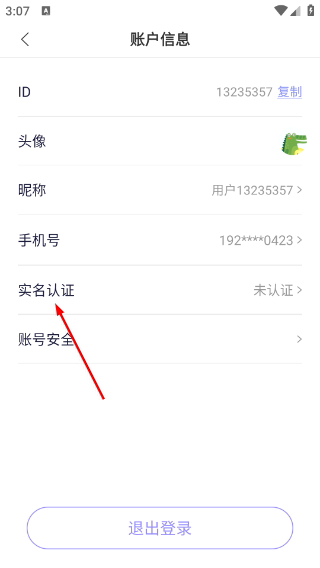 爪游宝