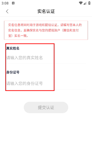 爪游宝