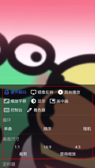 Reex播放器最新版