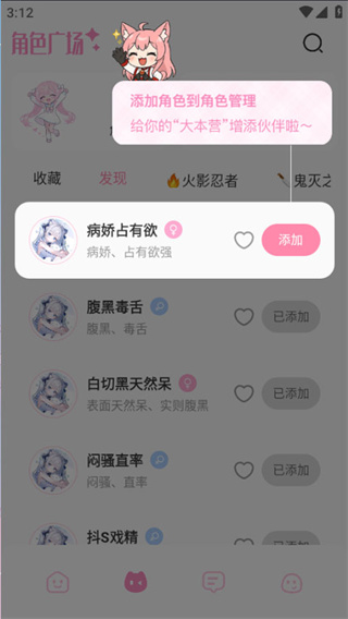 叠叠社