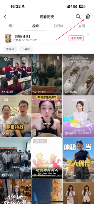 抖音大字版