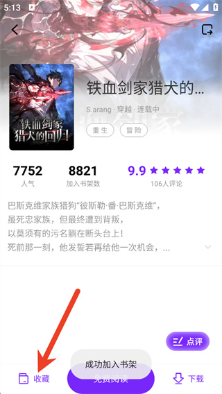 漫引力