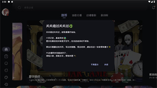 Mi动漫