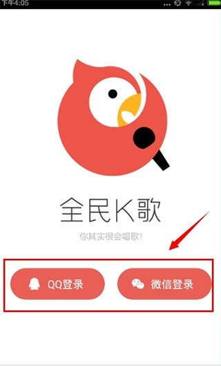 全民K歌app