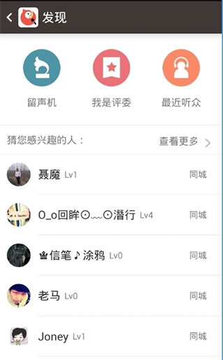 全民K歌app