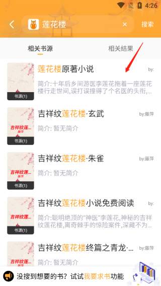 墨香阁