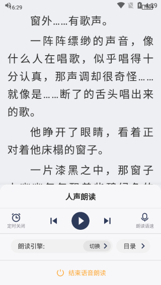 墨香阁