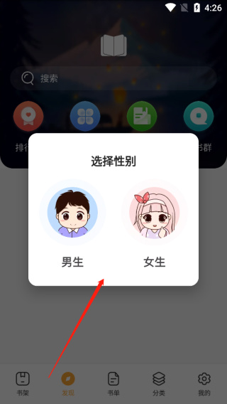 墨香阁