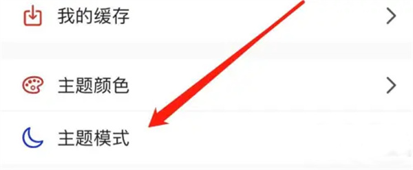 文晓生