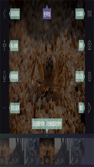 逐格光影