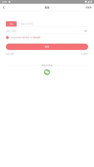 拾光盒子