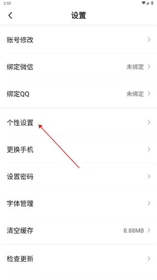 广汉融媒app