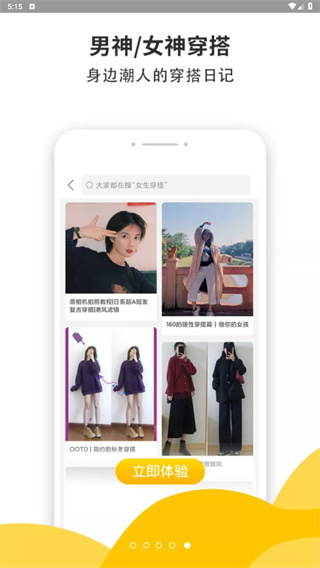 蜜小助