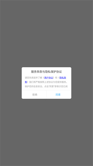 爱阅书香