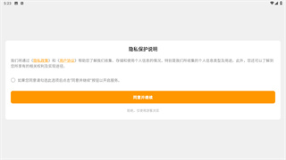 厚墨