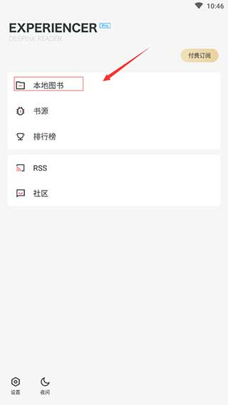 厚墨