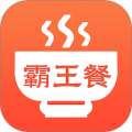 霸王餐