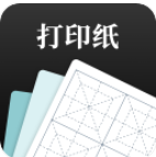 A4打印纸模板