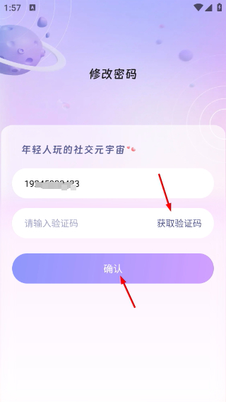 克拉语音平台