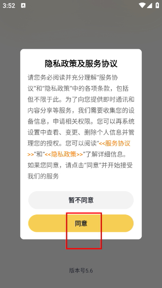 号多多商城