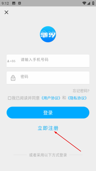潮汐表