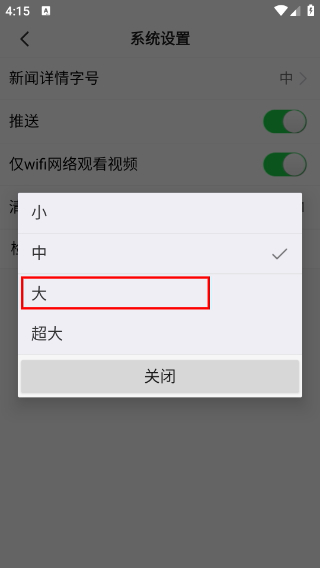 看句容