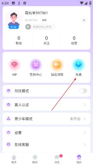 情盼