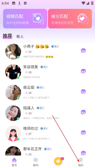 情盼