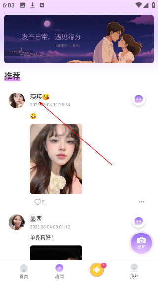 情盼正版