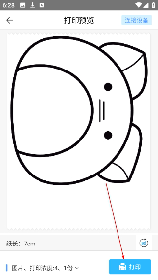 知无涯