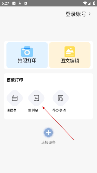 知无涯