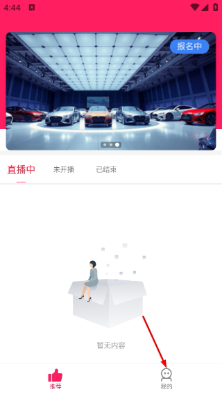 移动圈子