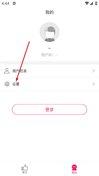 移动圈子
