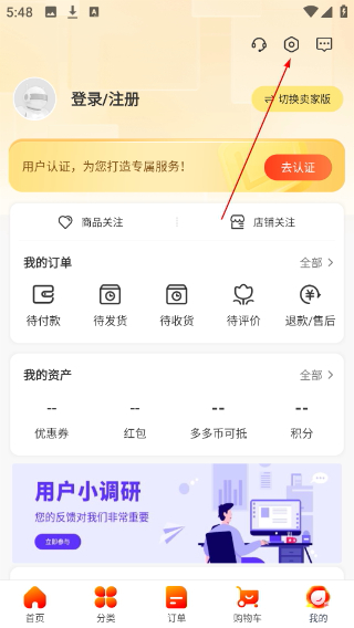 纸多多