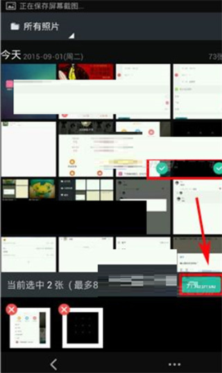 相册小秘书