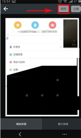 相册小秘书