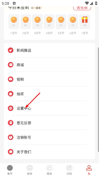 云上枝江客户端