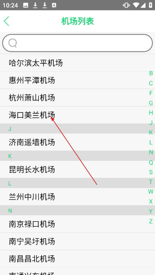 笨鸟停车平台