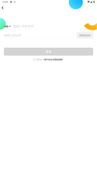 网易亲时光