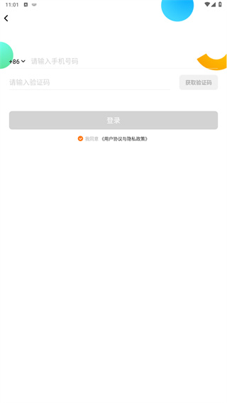 网易亲时光