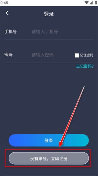平安深圳