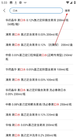 丰信牙科