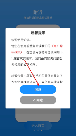 知信生活