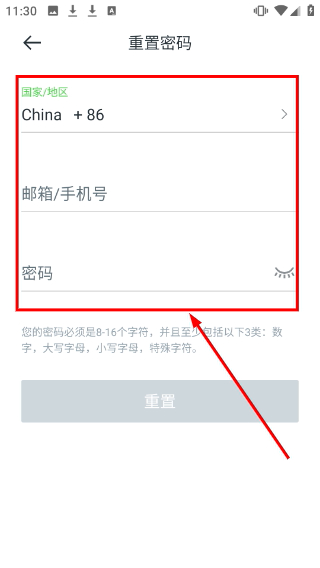 安居云监控