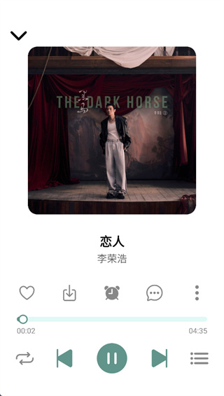 青听音乐软件