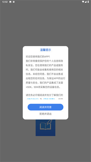 记笔记